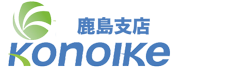 鴻池運輸鹿島テスト用